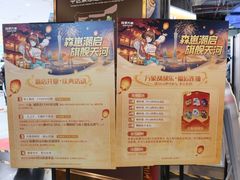 -时尚天河商业广场