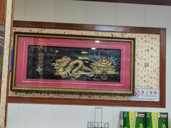 -宝发园名菜馆