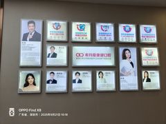 -希玛爱康健口腔(南山海岸城店)