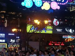 门面-八一路好吃街