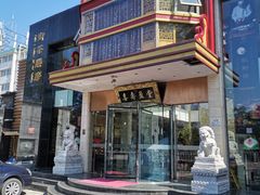 -御茶膳房皇家糕点博物馆(北京首店)