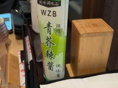 -沼津港精致料理·寿喜烧·烧鸟(漕河泾印象城店)
