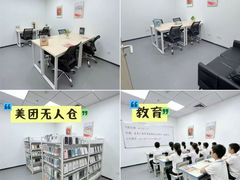 -天河体育中心