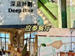 -老李家土菜馆·安吉地标美食