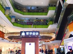 -北京华联购物中心(天通苑店)