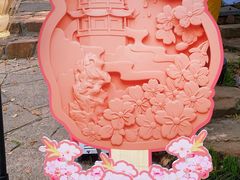 -无锡梅园公园