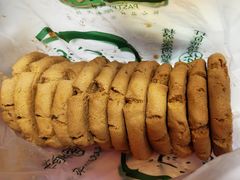 核桃酥-泸溪河桃酥(欧尚店)