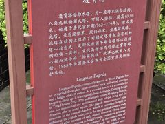 -天宁寺