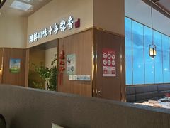 -川知味(京华城店)
