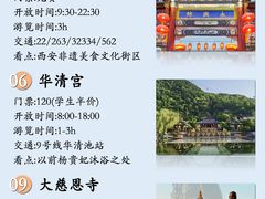 -西安钟楼
