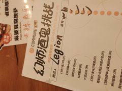 -COMMUNE幻师(五角场店)