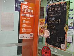 -乐刻运动健身(南山西丽366大街店)