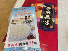 -新东城喜宴海鲜酒家(同德店)