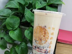 -阿姨奶茶专卖(舌涧道杭州惠民路创始店)