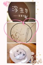 -浮生梦·百里长安汉服体验·化妆造型(永宁门skp店)