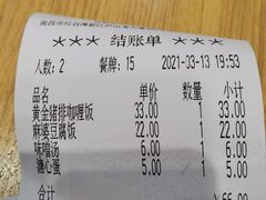 -吉野家(南昌铜锣湾店)