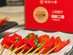 红辣椒-靓虾二哥·龙虾馆(大塘总店)