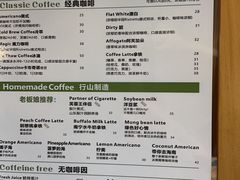 -行山咖啡(南湖店)