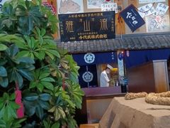 -千代武日本料理(哈西店)