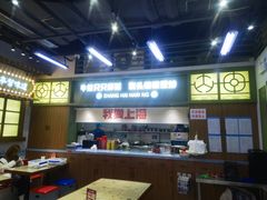 -百联川沙购物中心