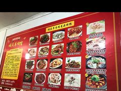 -顺庆羊肉馆(南坪店)