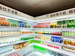 -北方暖暖温泉洗浴(沈阳北站店)