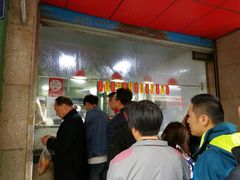 -吴山烤禽 (吴山路店)