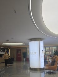 -四川娇点医学美容医院