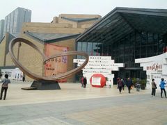 -西安大唐西市博物馆