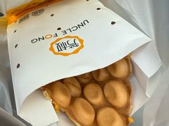 -芳叔(东方宝泰店)