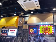 -永和大王(花好园店)