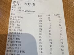 -一麻一辣麻辣香锅(方庄店)