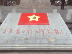 纪念碑-遵义红军烈士陵园(凤凰山公园)