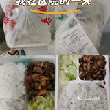 晒一晒我今天的午餐外卖真不错