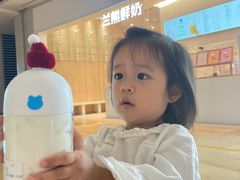 芋头泥石流-兰熊鲜奶(颐堤港店)