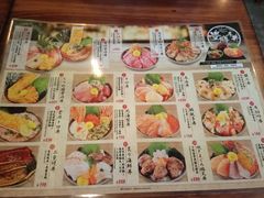 菜单-豊 胜手丼