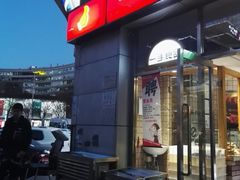 -一手店(五道口店)