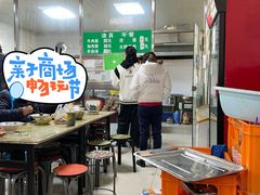 -清真-戏楼王记牛肉面