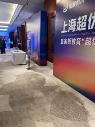 -上海雅居乐万豪侯爵酒店·宴会厅