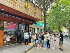 门面-复兴面王(河东路起源店)