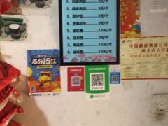 -夹江老头叶儿粑(石雁儿小区店)