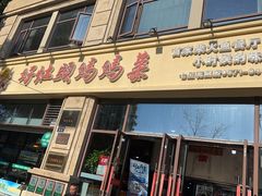-好灶头妈妈菜·柴火灶台鱼·千岛湖土菜地标美食