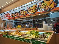 -醉人椒麻辣香锅(王府井喜悦店)