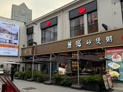 -长阳创谷