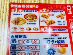 -魔都三兄弟酸辣粉·蘸卤炸串(虹桥万科店)