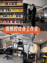 -極致刺青TATTOO STUDIO 私人订制