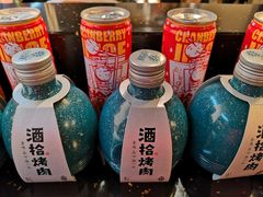 -酒拾烤肉(泉塘店)