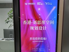-刘思彤设计·原创设计(徐东店)