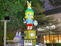 -泡泡玛特POPMART(天环购物中心店)