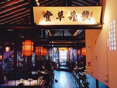 门面-绿茶餐厅(松江万达店)